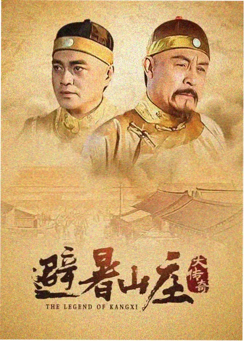 欢乐颂4剧集海报 都市群像题材夜色阳台